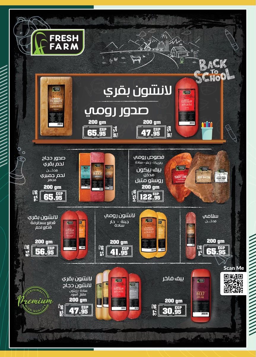 spinneys offers from 18oct to 2nov 2024 عروض سبينس من 18 أكتوبر حتى 2 نوفمبر 2024 صفحة رقم 5